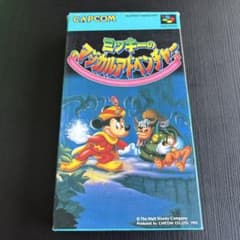 【動作確認済】ミッキーのマジカルアドベンチャー　箱・ケース・説明書○のサムネイル