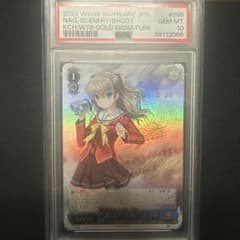 ヴァイスシュヴァルツ 2023 ゴールドサインカード #048 ヴァイスシュヴァルツ 2023 ゴールドサインカード #048 ヴァイス