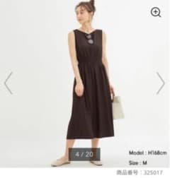 ☆うらら様専用☆新品☆GUジーユー xs ウエストギャザーロングワンピースのサムネイル
