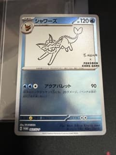 ポケモンカードゲーム／シャワーズ Yu Nagaba プロモ 063/SV-P - メルカリ