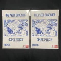 ONE PIECE BASE SHOP リミテッドカードコレクション 2個セットのサムネイル