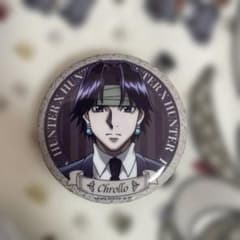 HUNTER×HUNTER Chrollo 缶バッジのサムネイル