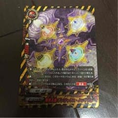 バディファイトデンジャーワールドですのサムネイル