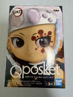 Qposket 큐포스켓 귀멸의 칼날 우수천원