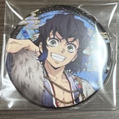 嘴平伊之助 鬼滅の刃 鬼滅祭 アニメ参周年記念祭 寅年 57mm缶バッジ 鬼滅の刃 嘴平伊之助 アニメ参周年記念祭 缶バッジ 鬼滅祭 - メルカリ