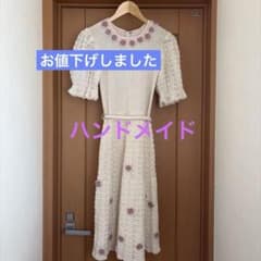 ハンドメイド　ニットワンピースのサムネイル