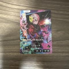 クロスタ ととみっくす LRPのサムネイル