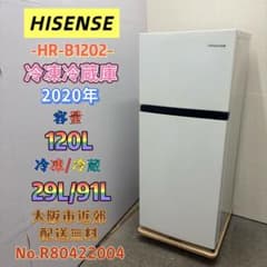 ⭐️HISENSE⭐️冷凍冷蔵庫 2020年 120L❗️大阪市近郊配送無料 - メルカリ