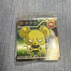 ドラゴンボール超 キテラ シール W5-11のサムネイル