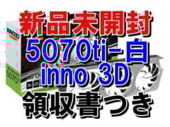 新品 INNO3D RTX 5070 Ti X3 OC WHITE 16GB