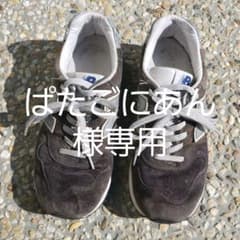 ニューバランス MADE IN USA M1400NV　26のサムネイル