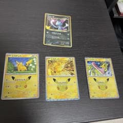 ポケモンカード ピカチュウ ニューラ 4枚セットのサムネイル
