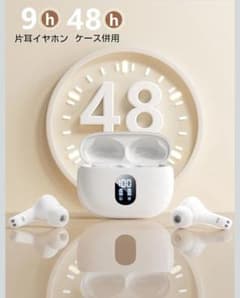 【新品】Bluetooth ワイヤレスイヤホン 白 高音質のサムネイル
