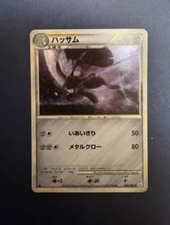 ハッサム レジェンド - メルカリ