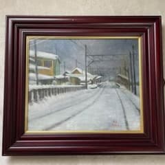 大洞 定治　絵画　油絵　雪景色　雪景　駅　線路　近江鉄道　桜川駅　滋賀県 m97332210705_1.jpg?1712913584