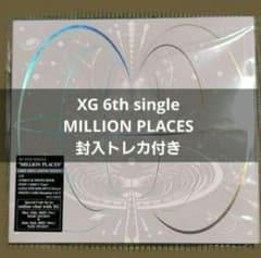ポイント消化 XG MILLION PLACES CD トレカ 新品 シングル - メルカリ