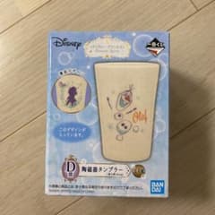 1番くじのサムネイル