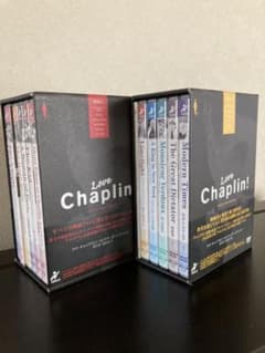 ラヴ・チャップリン! コレクターズ・エディション DVD-BOX 〈初回限定…のサムネイル