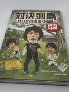 수요일 어떨까요 대결 열도 ~달콤한 것 나라 도둑 이야기~