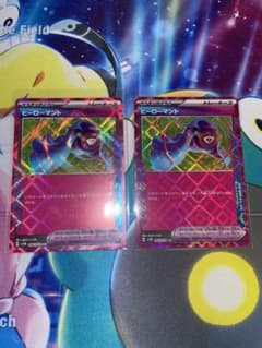 ポケカ　ヒーローマント 2枚のサムネイル