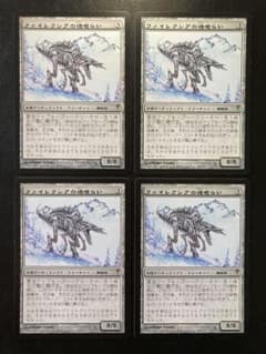 安いMTG 魂売りの通販商品を比較 | ショッピング情報のオークファン
