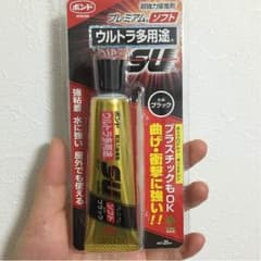 ボンド ウルトラ多用途のサムネイル