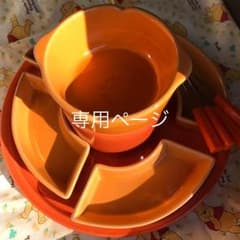 roha&rani&maori様専用ページのサムネイル