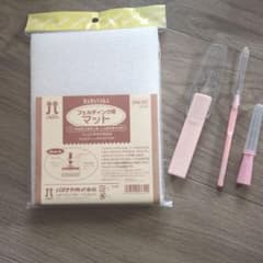 HAMANAKA フェルティング用マットとツールセット　値下げいたしましたのサムネイル