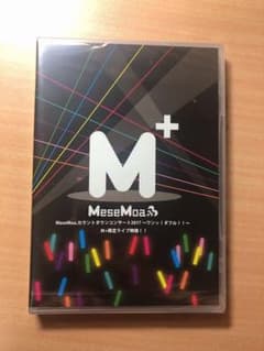 MeseMoa.カウントダウンコンサート2017~ワンッ！ダブル！！~のサムネイル
