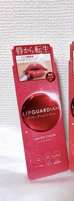 【未使用】LIPGUARDIAN 限定Luna Rose &パールinのサムネイル