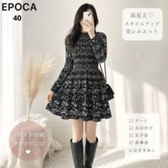 極美品✨エポカ エターナルジャガード ニットワンピース ブラック