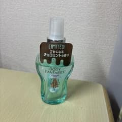 BODY FANTASIES ペパーミントスプラッシュ 50mlのサムネイル