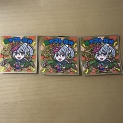 にじさんじビックリマンチョコ2 樋口楓 楓ヤマト爆神のサムネイル