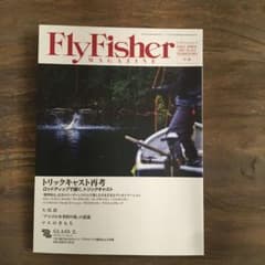 Fly Fisher 最新刊　early spring 2025 no.314のサムネイル