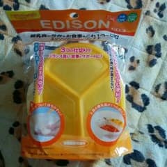 エジソンのBabyコンテナ☆EDISONのサムネイル