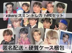xikers サイコス 対面 ヨントン スミン トレカ 14枚セット - メルカリ