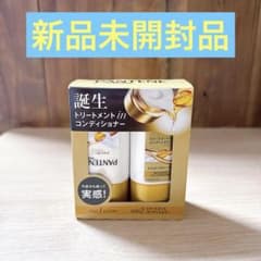 新品 パンテーン エクストラダメージケア 旅行用 トラベル アウトドア セットのサムネイル