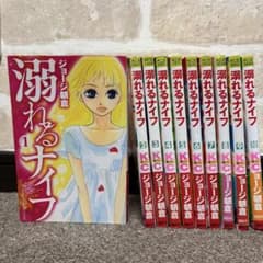 ジョージ朝倉 溺れるナイフ 1巻〜10巻 10冊セット 講談社 - メルカリ