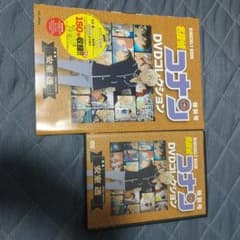 名探偵コナン DVDコレクション 安室透