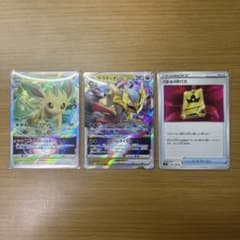 【ポケカ2パック付き】ギラティナvstarリーフィアvstar バトルvipパスのサムネイル