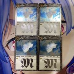 バトルスピリッツ インビジブルクローク 4枚セットのサムネイル