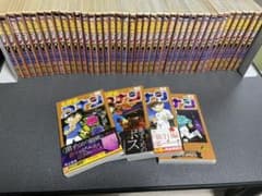 名探偵コナン　1〜96巻のサムネイル