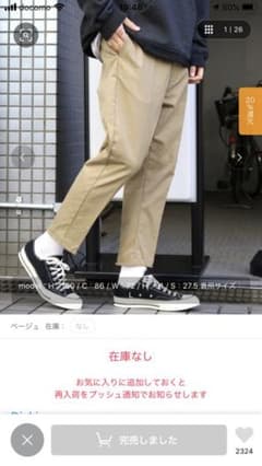 Dickies ディッキーズ　ストレッチカットオフ8分丈イージーパンツのサムネイル