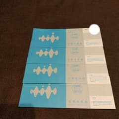 京都水族館　年間パスポート引換券　4枚のサムネイル