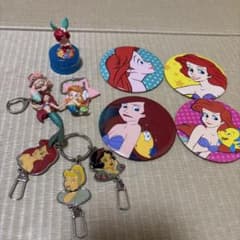 アリエル ディズニー グッズ まとめ売りのサムネイル