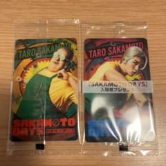 TARO SAKAMOTO DAYS カード 2枚セットのサムネイル