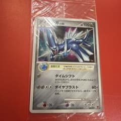 ディアルガ P 第5期プレイヤーズけいけんち5000~6900EXPプロモカード ディアルガ P 第5期プレイヤーズけいけんち5000~6900EXPプロモカード