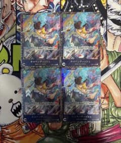 キャベンディッシュ　４枚セット　フラッグシップ　フラシ　ベスト8記念品 SR キャベンディッシュ 4枚セット フラッグシップ フラシ ベスト8記念品