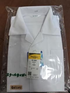 【新品】★長袖★スクールタイガー　男子長袖シャツ 120A　小学生　制服のサムネイル