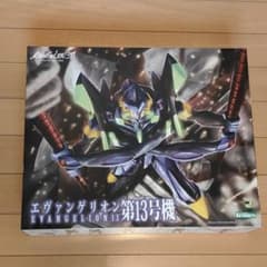 コトブキヤ　エヴァンゲリオン第13号機のサムネイル